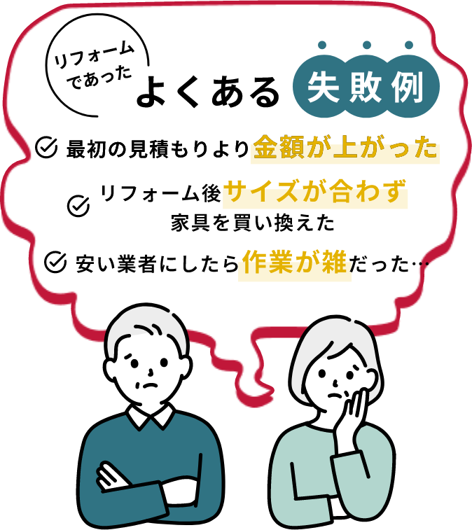 ちょっとまって!